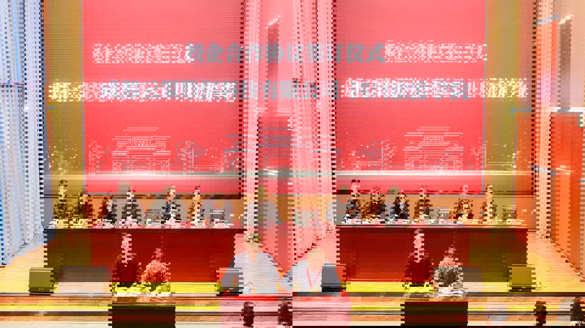 政产学研协同发力！云策数据携手四川旅游学院达成校企合作，共促统计领域发展